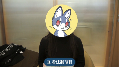 【答读者问】非人哉不为人知的里设定!